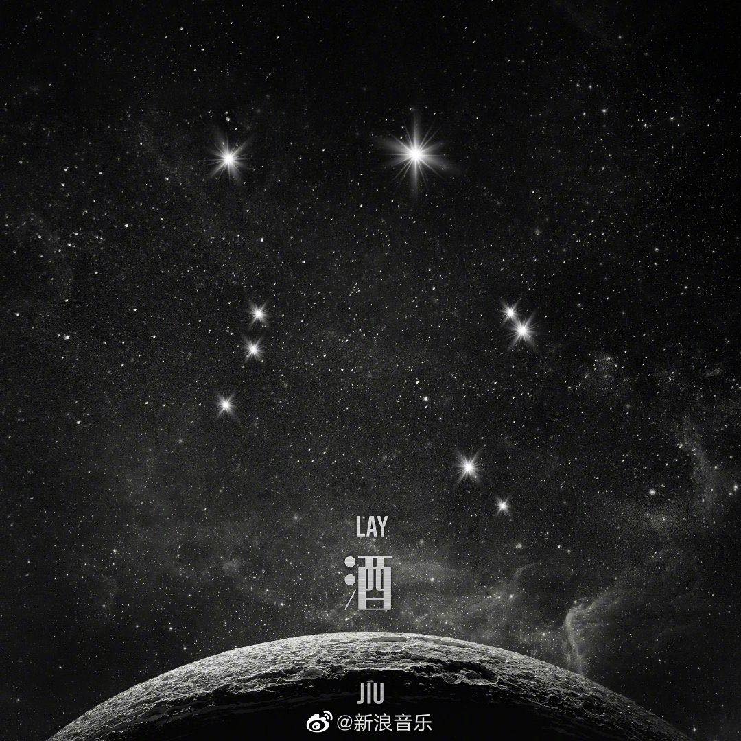 Ảnh bìa cho ca khúc “酒 (JIU)” của Lay được ra mắt cùng ngày với thông báo rời nhóm (Nguồn: Internet)