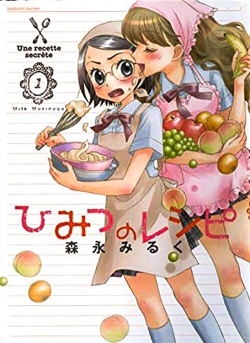 Manga Himitsu No Recipe (Nguồn: Internet)