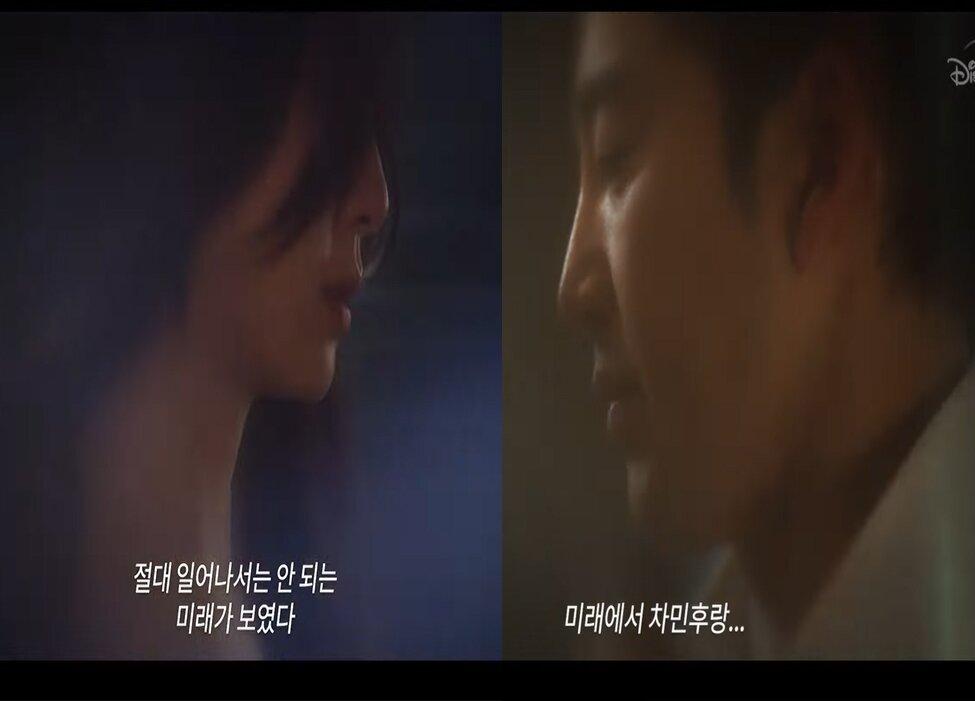 Ye Seul (Seo Ji Hye) nhìn thấy tương lai kỳ lạ giữa hai người (Ảnh: BlogAnChoi)