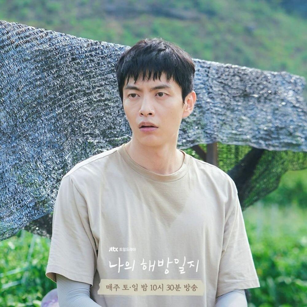 Lee Min Ki vào vai người anh nóng nảy Chang Hee (Ảnh: Internet)