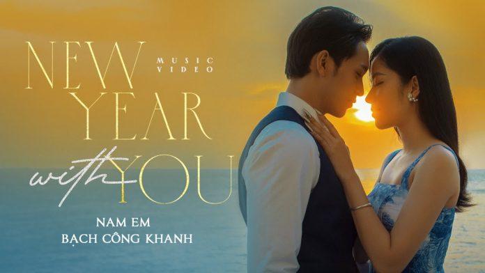 Sản phẩm âm nhạc "New year with you" của Nam Em và Bạch Công Khanh (Ảnh: Internet)