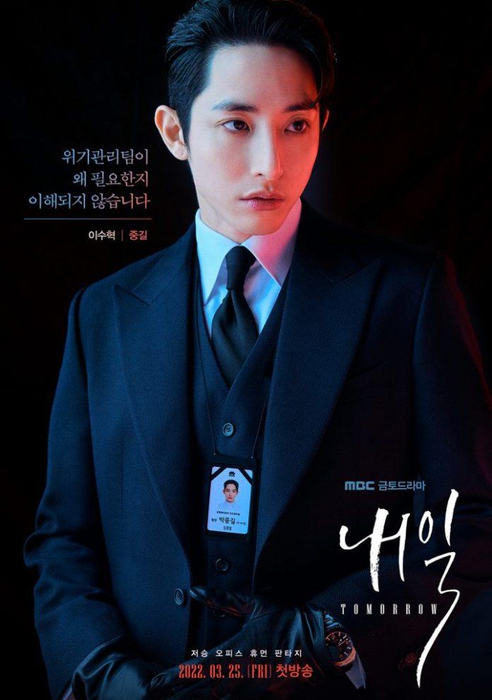 Poster chính của nam diễn viên trong phim (Ảnh: Internet)
