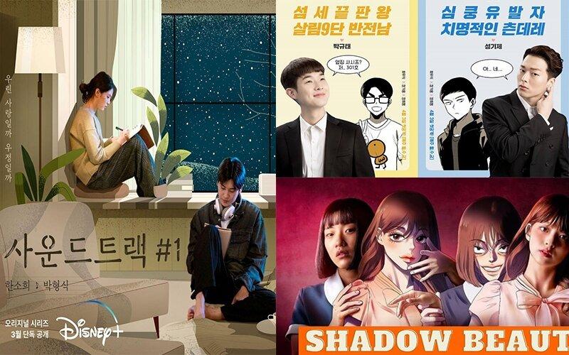 20 phim Hàn Quốc ngắn tập hay nhất xem hết ngay trong ngày - BlogAnChoi
