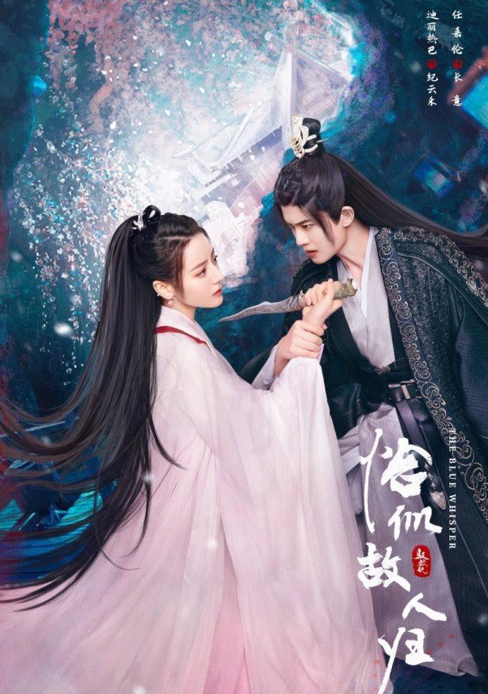 Poster phim Ngự Giao Ký 2: Kháp Tự Cố Nhân Quy. (Ảnh: Internet)