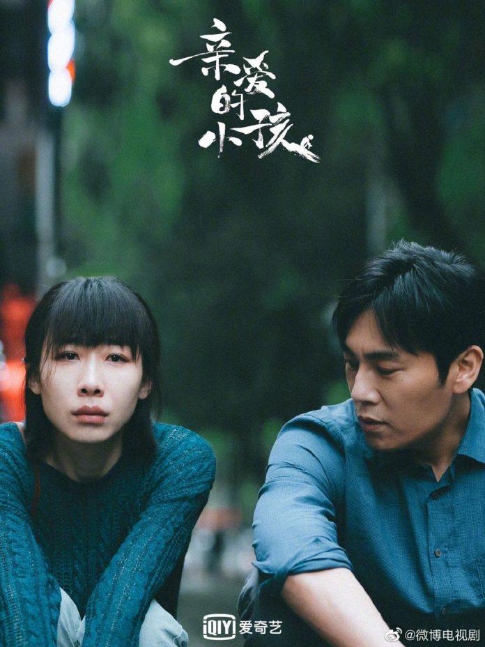 Poster phim Con Thân Yêu. (Ảnh: Internet)