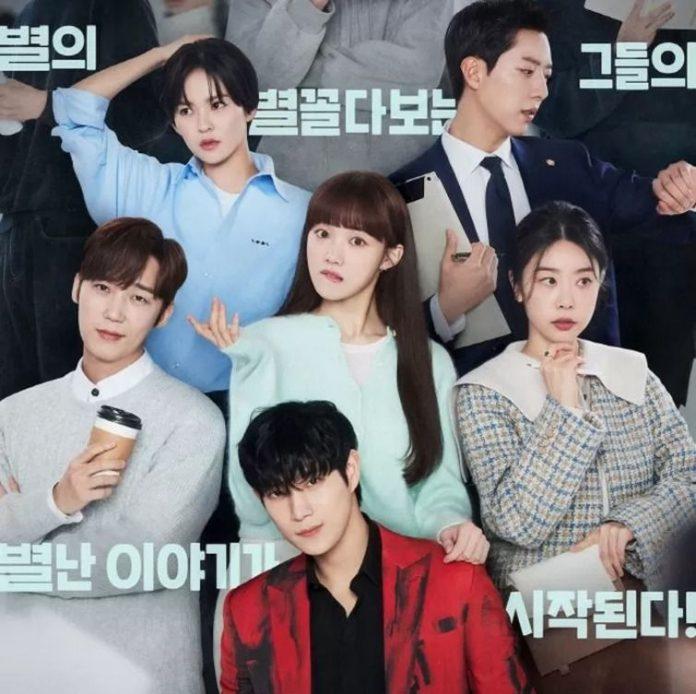 Khán giả mong chờ phản ứng hoá học của Kim Young Dae & Lee Sung Kyung (Ảnh: Internet)