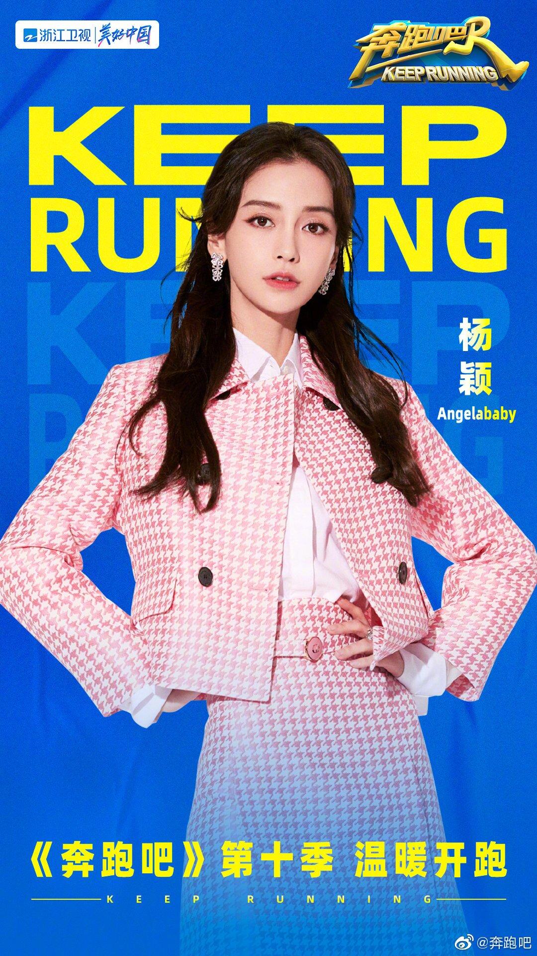 Keep Running mùa 10 (2022): Đội hình chính thức của “Running Man Bản Trung” - Thái Từ Khôn đã trở lại, còn bạn mới là Châu Thâm? angela baby Bạch Lộc Châu Thâm chạy nhanh nào anh em chạy nhanh nào anh em mùa 10 Keep Running keep running brother keep running china keep running china cast keep running chinese cast keep running episodes keep running member keep running mùa 10 keep running poster keep running thành viên Lý Thần Running Man Running Man Bản Trung Running man trung quốc Thái Từ Khôn thái từ khôn keep running mùa 10 thành viên Trịnh Khải trở lại
