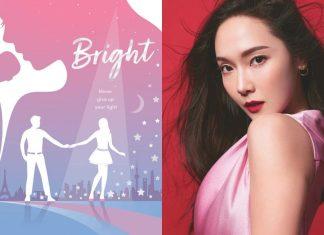 Jessica phát hành phần 2 của tiểu thuyết Shine với tên Bright. (Ảnh: Internet)