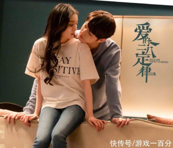 Poster phim Định Luật 80/20 Của Tình Yêu (Ảnh: Internet)