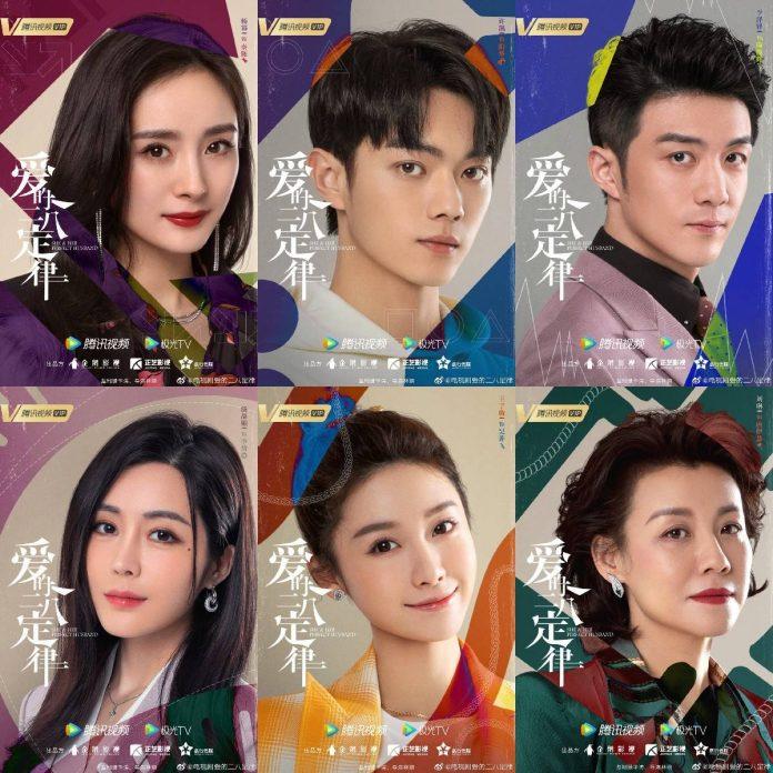 Dương Mịch, Hứa Khải cùng dàn cast của phim (Ảnh: Internet)