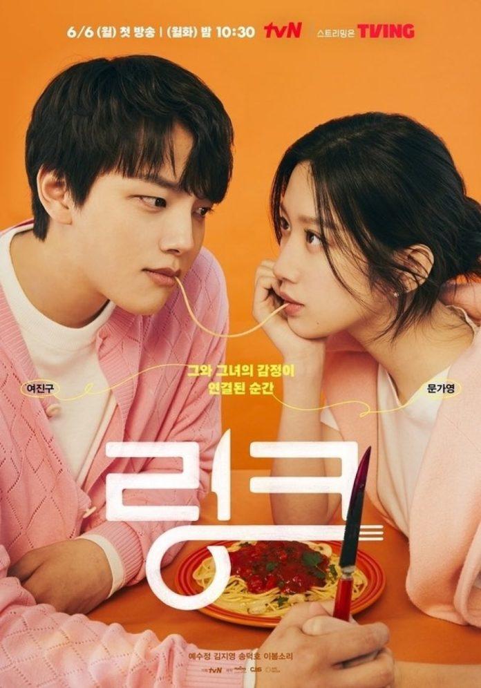 Poster mới nhất của Link: Eat, Love, To Kill (Ảnh: Internet)