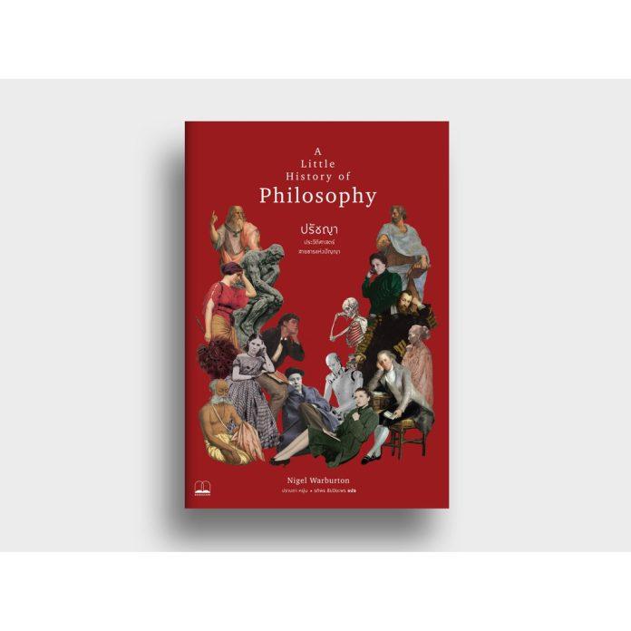 Ấn bản "Lược sử triết học" được xuất bản tại Thái Lan (Nguồn: Internet)