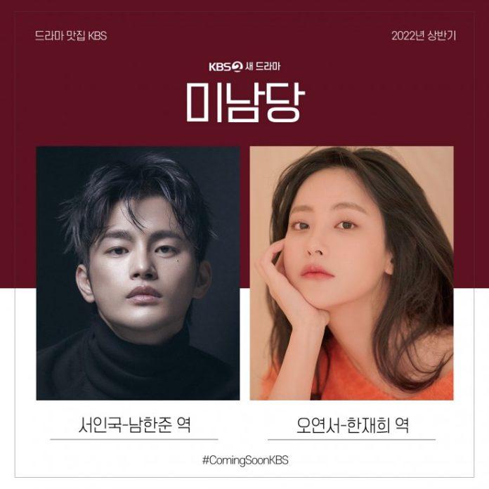 Seo In Guk và Oh Yeon Seo hợp tác trong Minamdang: Case Note (Ảnh: Internet)