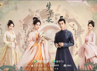 Poster phim Mộng Hoa Lục (ảnh: internet)