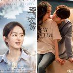 9 phim Trung Quốc dự kiến lên sóng tháng 5/2022: Dàn sao đỉnh lưu đại chiến