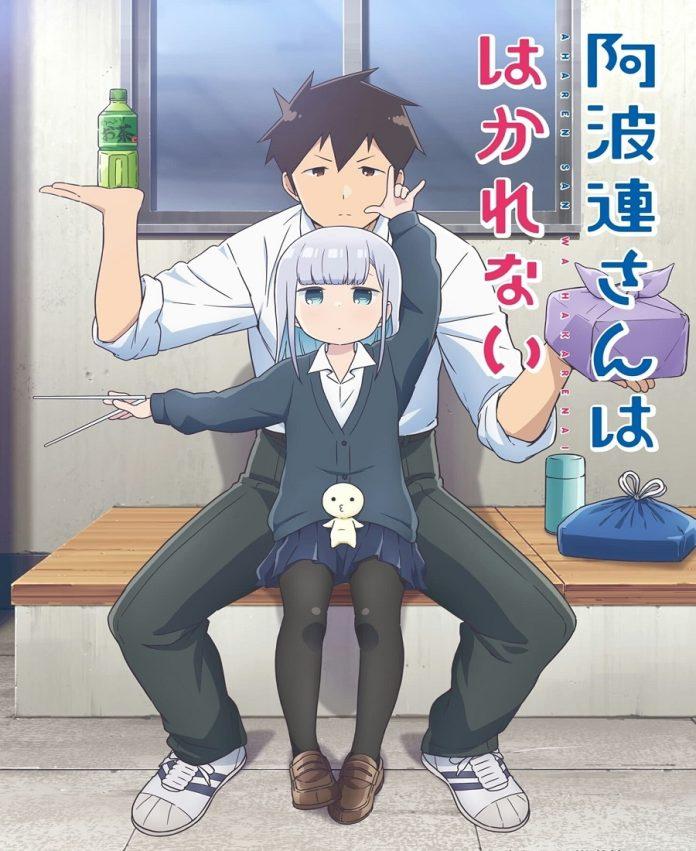 Poster anime Aharen-san Wa Hakarenai (Nguồn: Internet)