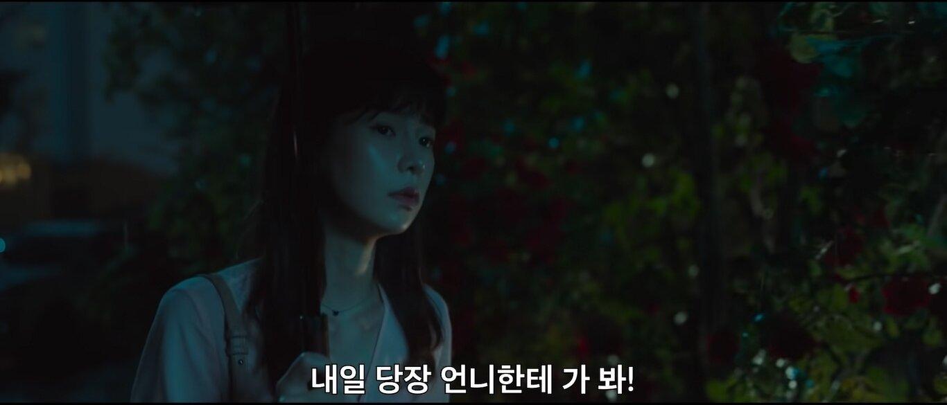 Ji Na về nhà để tìm chị gái mất tích của mình (Ảnh: BlogAnChoi)