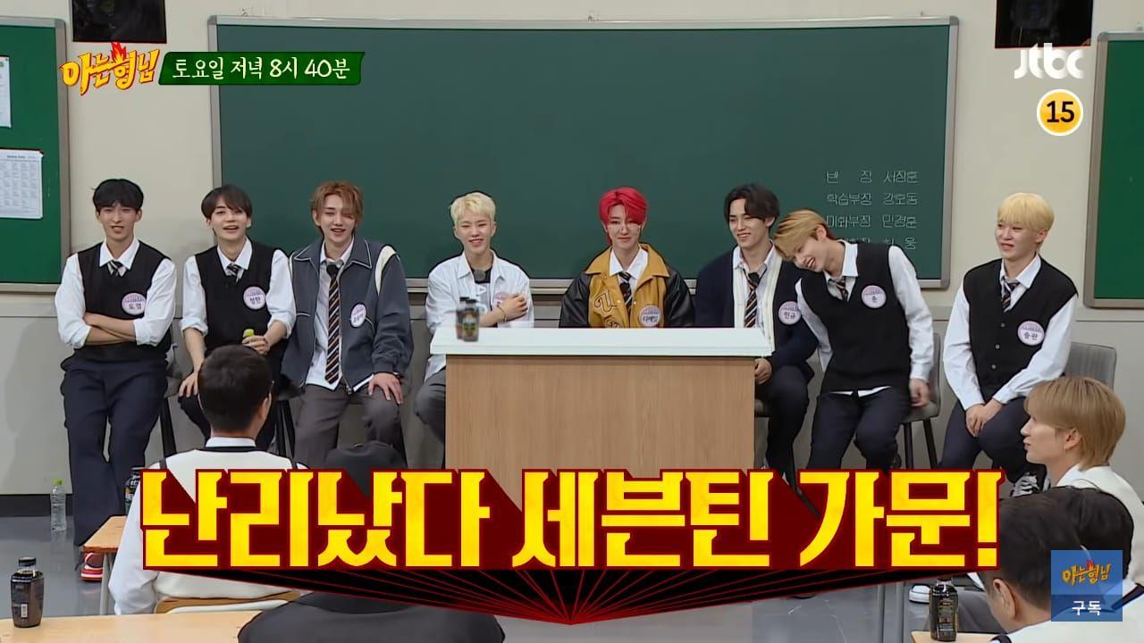 Sự xuất hiện của SEVENTEEN trên "Knowing Bros" (Nguồn: Internet)