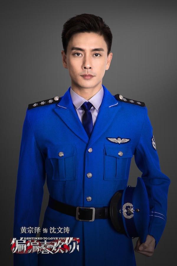 Huỳnh Tông Trạch trong vai Thẩm Văn Đào (Ảnh: Internet)