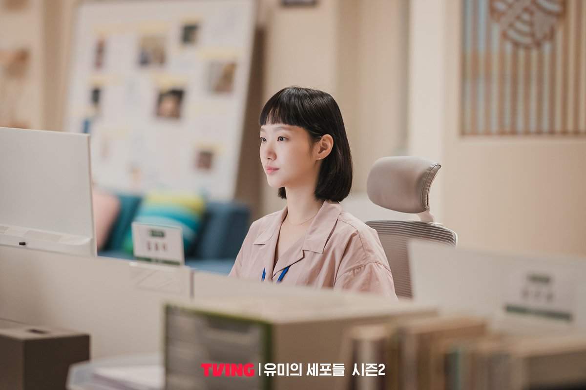 Kim Go Eun vào vai Kim Yumi (Ảnh: Internet)