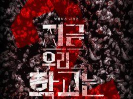 Netflix xác nhận “Ngôi trường xác sống” (All of us are dead) quay trở lại với mùa 2. Nguồn Internet.