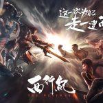 Tây Hành Kỷ 4: Phim hoạt hình 3D mãn nhãn nhất 2022, bạn đã xem chưa?