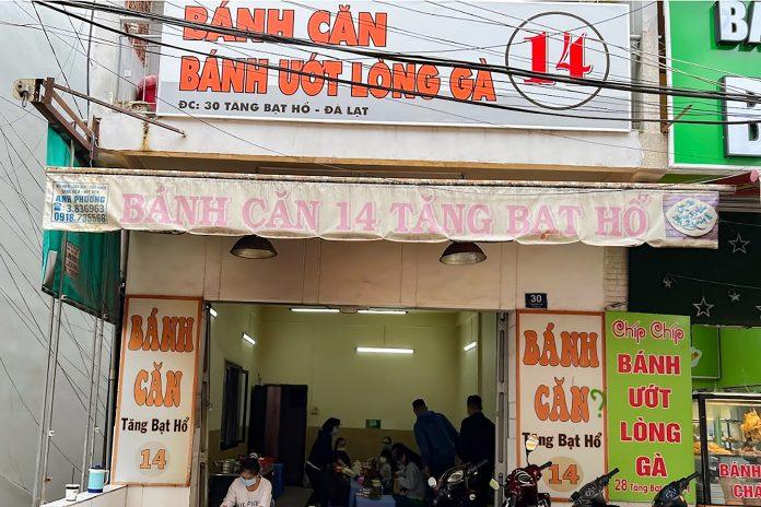 Không gian quán Bánh mì xíu mại 47 Hoàng Diệu (Nguồn: Trường Vũ Trần)