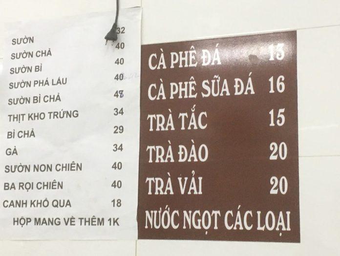 Thực đơn cơm tấm và đồ uống của quán. (Ảnh: Internet)
