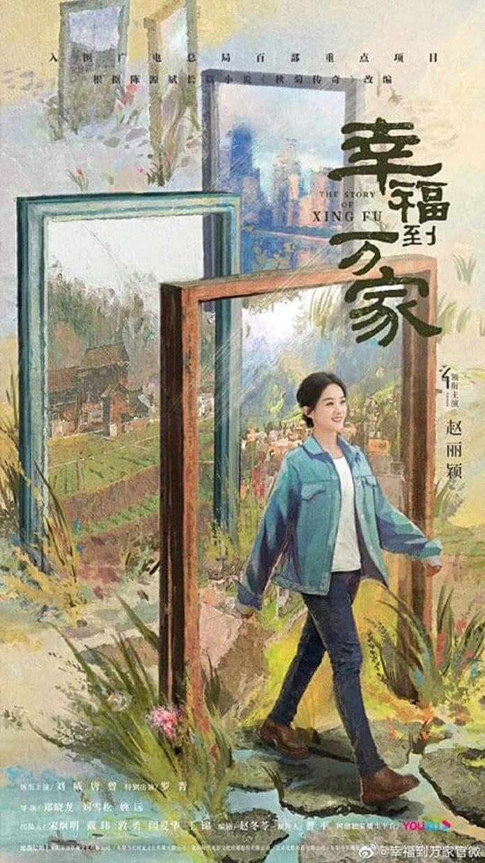 Poster phim Hạnh Phúc Đến Vạn Gia (ảnh: internet)