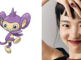 Kim Tae Ri người nổi tiếng Hàn Quốc giống với Pokemon. (Nguồn: Internet)