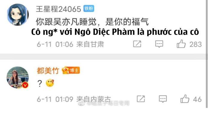 Đến lúc này vẫn còn fans não tàn của Ngô Diệc Phàm sao? (Ảnh: Internet)