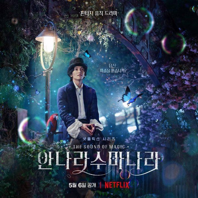 Poster phim The Sound Of Magic (Ảnh: Internet)