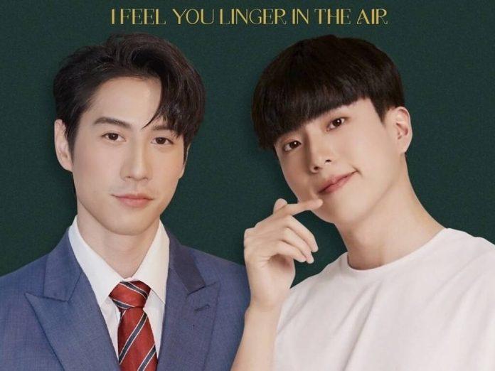 Phim I Feel You Linger In The Air. (Ảnh: WeTV)