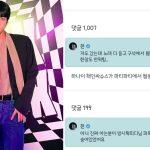 Jin BTS tiết lộ lý do không xuất hiện ở bữa tiệc của J-Hope vì…đọc truyện tranh