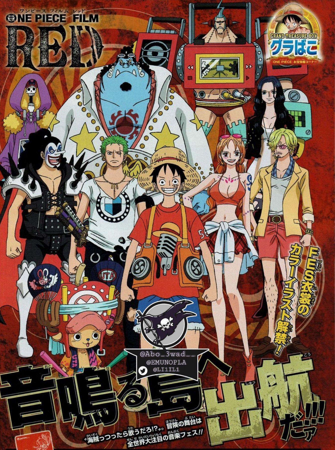 Đây là bom tấn mới nhất của anime One Piece - One Piece Film Red! Được sản xuất bởi Toei Animation, bộ phim này hứa hẹn mang đến cho người xem hành trình tuyệt vời và đầy cảm xúc cùng Luffy và băng hải tặc Mũ Rơm!