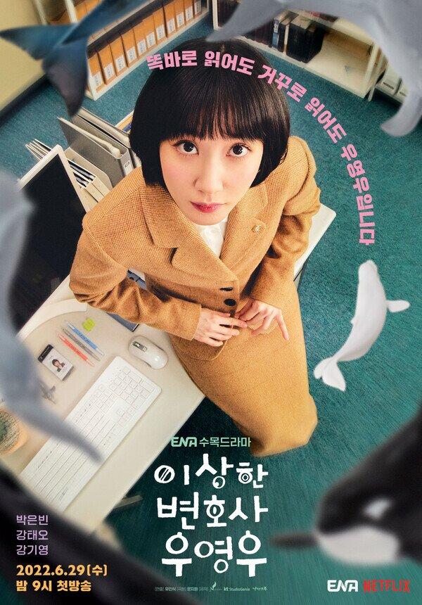 Poster bộ phim "Nữ luật sư kỳ lạ Woo Young Woo"(Nguồn: Internet)