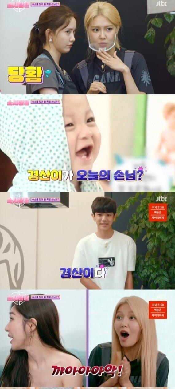 Nam sinh Kyungsam đầu tiên thực chất là con trai của Shinee (Ảnh: Internet)