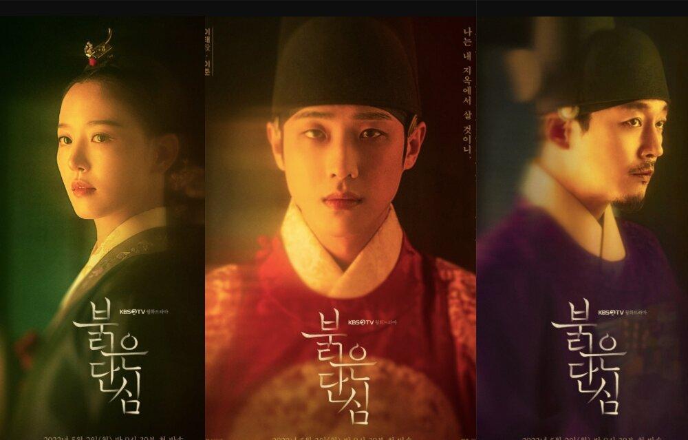 Review phim Trái Tim Đẫm Máu (Bloody Heart): Chọn quyền lực hay tình ...