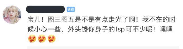 Bình luận gây chú ý trên Weibo của Yuqi. (Ảnh: Internet)
