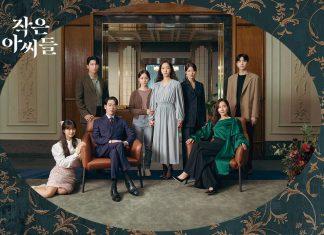 Little Women: Phim mới của Kim Go Eun lên sóng tháng 9 có gì hay? Ảnh nhóm các nhân vật trong Little Women