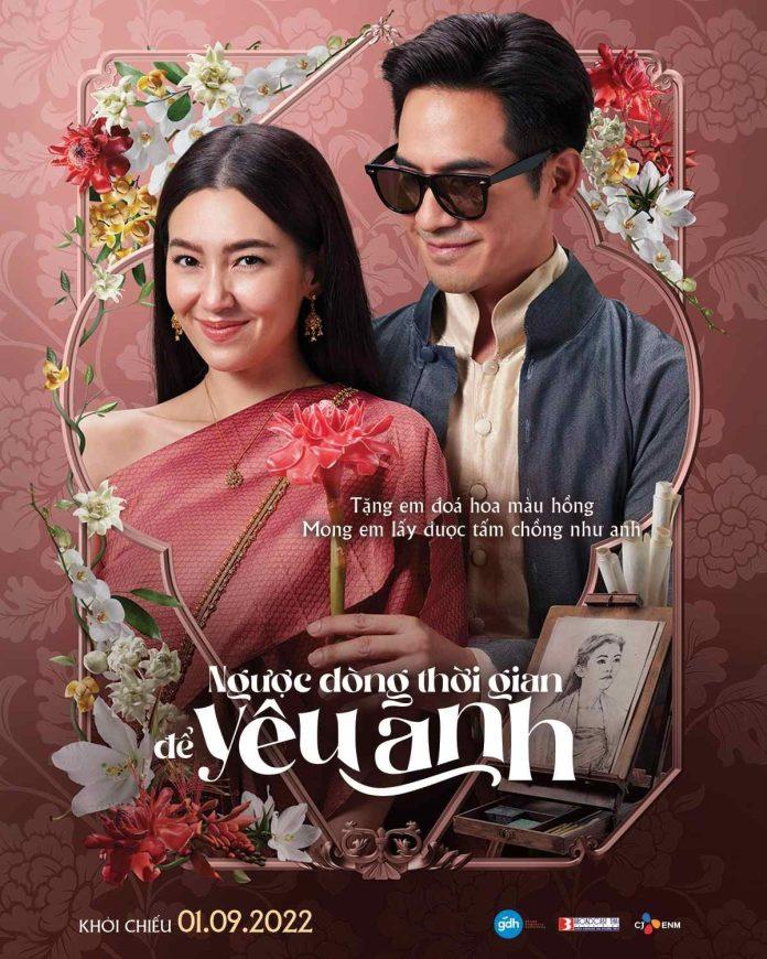 Ngược dòng thời gian để yêu anh (bản điện ảnh) là bộ phim bom tấn khuấy động phòng vé Thái Lan trong mùa hè này. Nguồn: internet