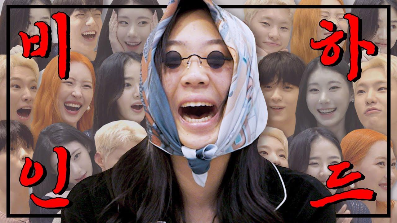 Cười ná thở cùng Lee Youngji trong series My Alcohol Diary - BlogAnChoi