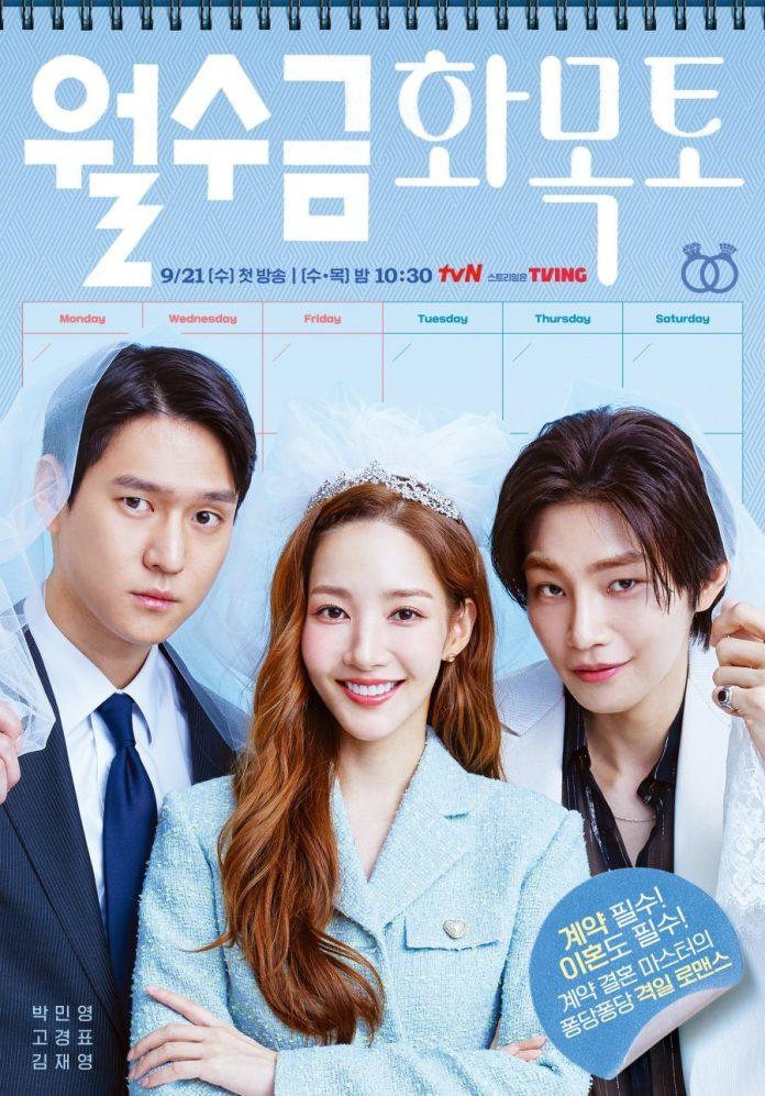 Poster phim Love In Contract (Ảnh: Internet)