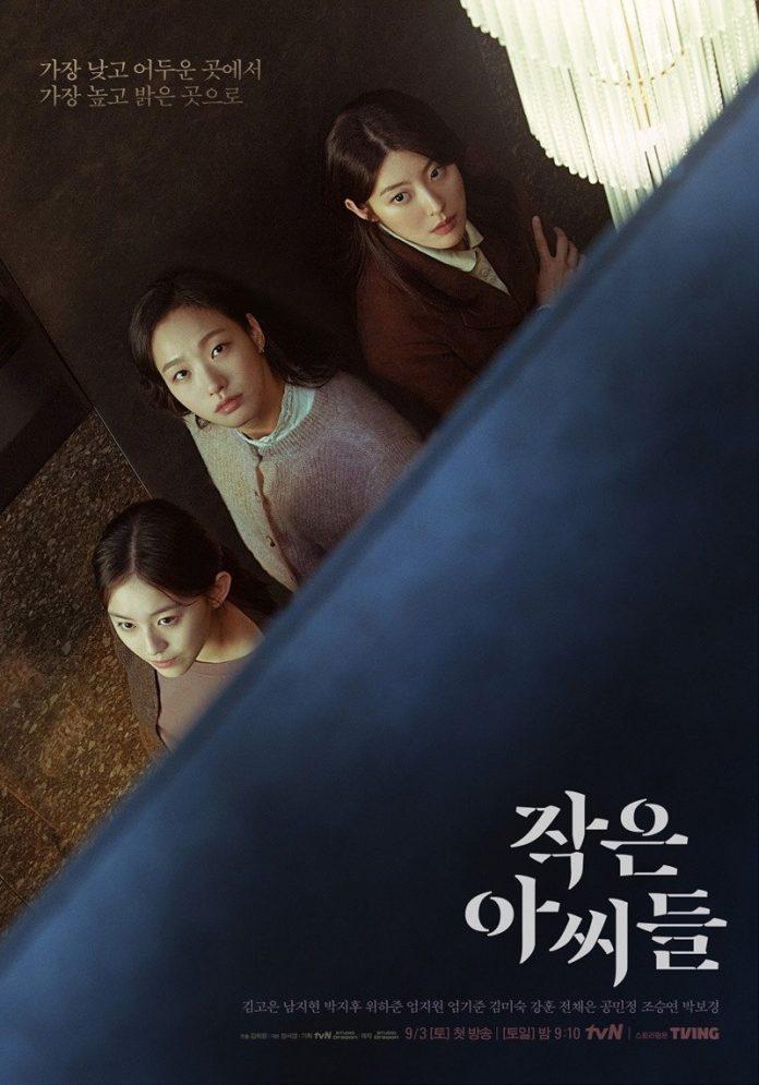 6 phim Hàn Quốc tháng 9/2022 đáng xem nhất: Lãng mạn hay kinh dị đều có kinh dị lãng mạn little women phim BL phim Hàn phim Hàn Quốc phim Hàn Quốc hay 2022 top phim hàn quốc trailer phim