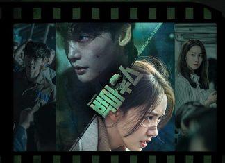 Hai diễn viên chính lee jong Suk và Yoona (nguồn Internet)