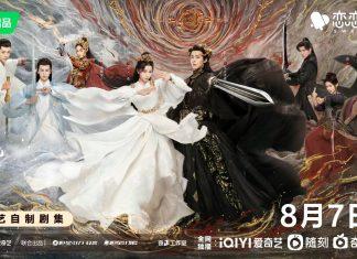 Thương Lan Quyết (ảnh: internet)