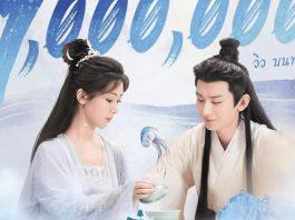 “Flop” như Trầm Vụn Hương Phai: Bán bản quyền 10 quốc gia, hot nhất Thái Lan