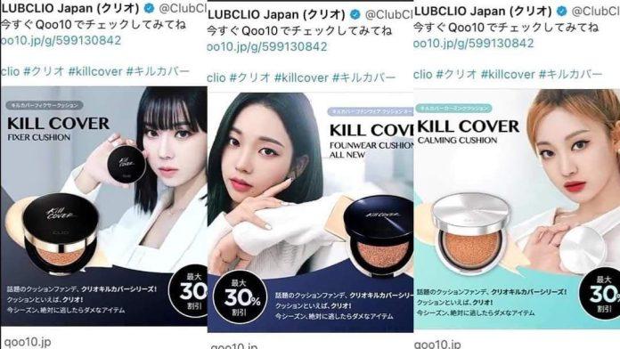 Twitter CLIO Nhật Bản cũng không đăng hình Giselle (Ảnh: Internet)