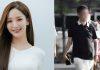 Công ty quản lý của Park Min Young chưa xác nhận thông tin. (Ảnh: Internet)