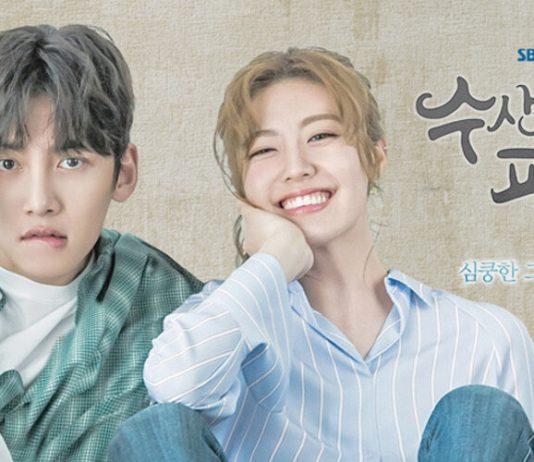 Bạn đã xem bộ phim này của Ji Chang Wook chưa? (Ảnh: Internet)
